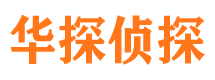 东辽外遇出轨调查取证